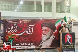 برگزاری آیین بزرگداشت قائد شهید امت و یادواره شهیدان اربابی و بامری&zwnj;پور در سراوان