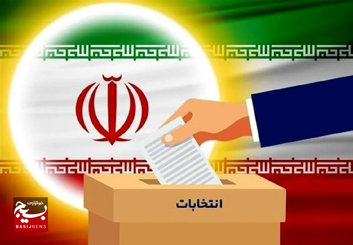 ثبت نام نهایی داوطلبان انتخابات مجلس در خوزستان