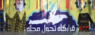 طرح تحول محلات به دنبال رفع نیاز&zwnj;ها و آسیب&zwnj;ها در بندرعباس