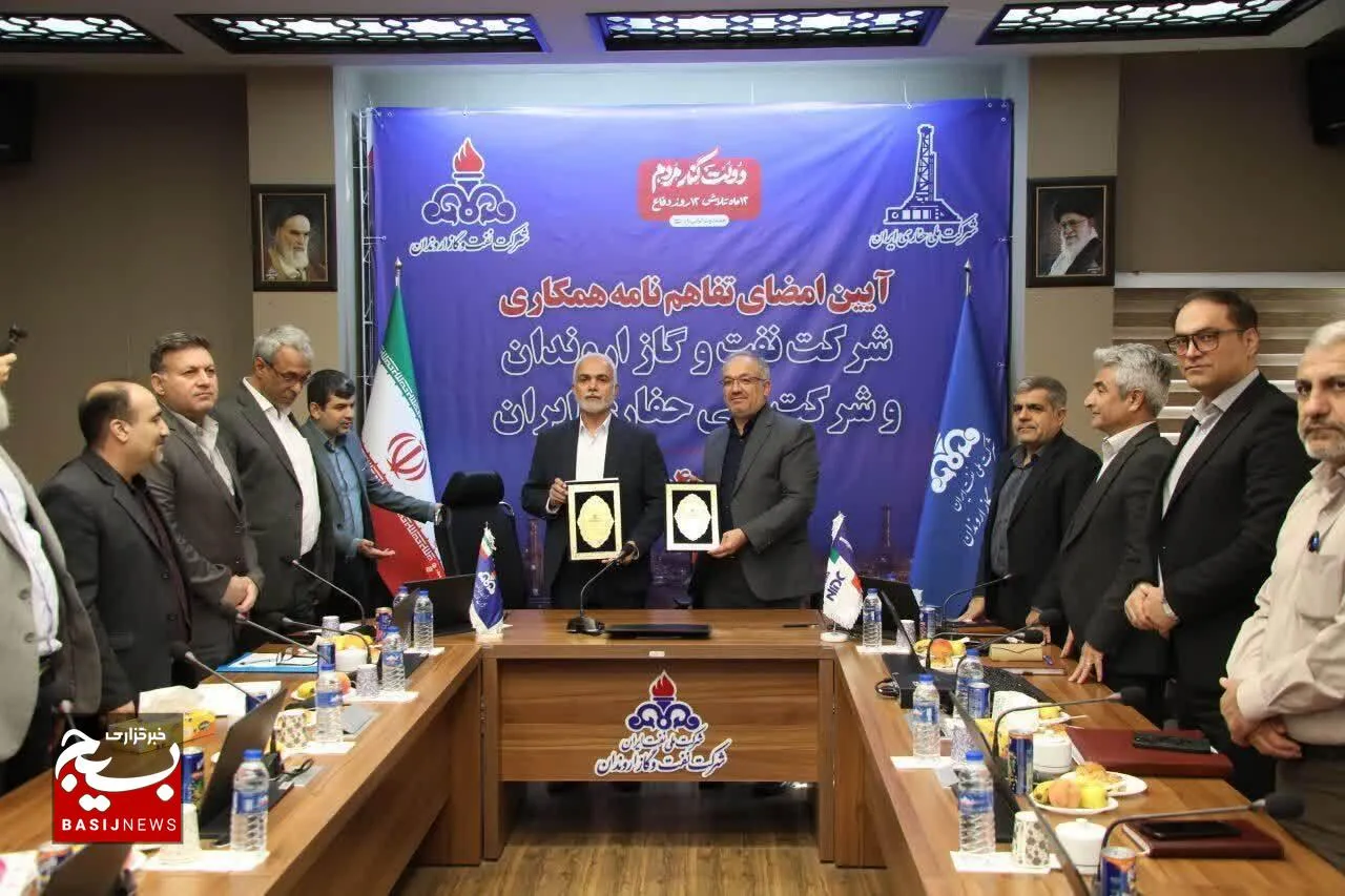امضای تفاهم نامه همکاری شرکت‌های نفت و گاز اروندان و ملی حفاری ایران