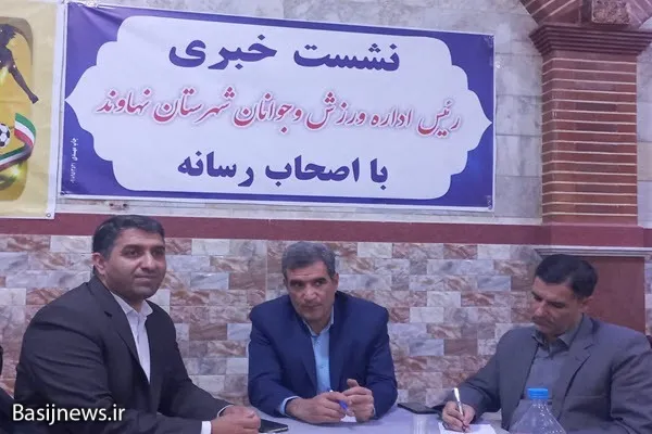 ۲۵ درصد مدال‌آوری‌های کشور مربوط به ورزشکاران نهاوند است