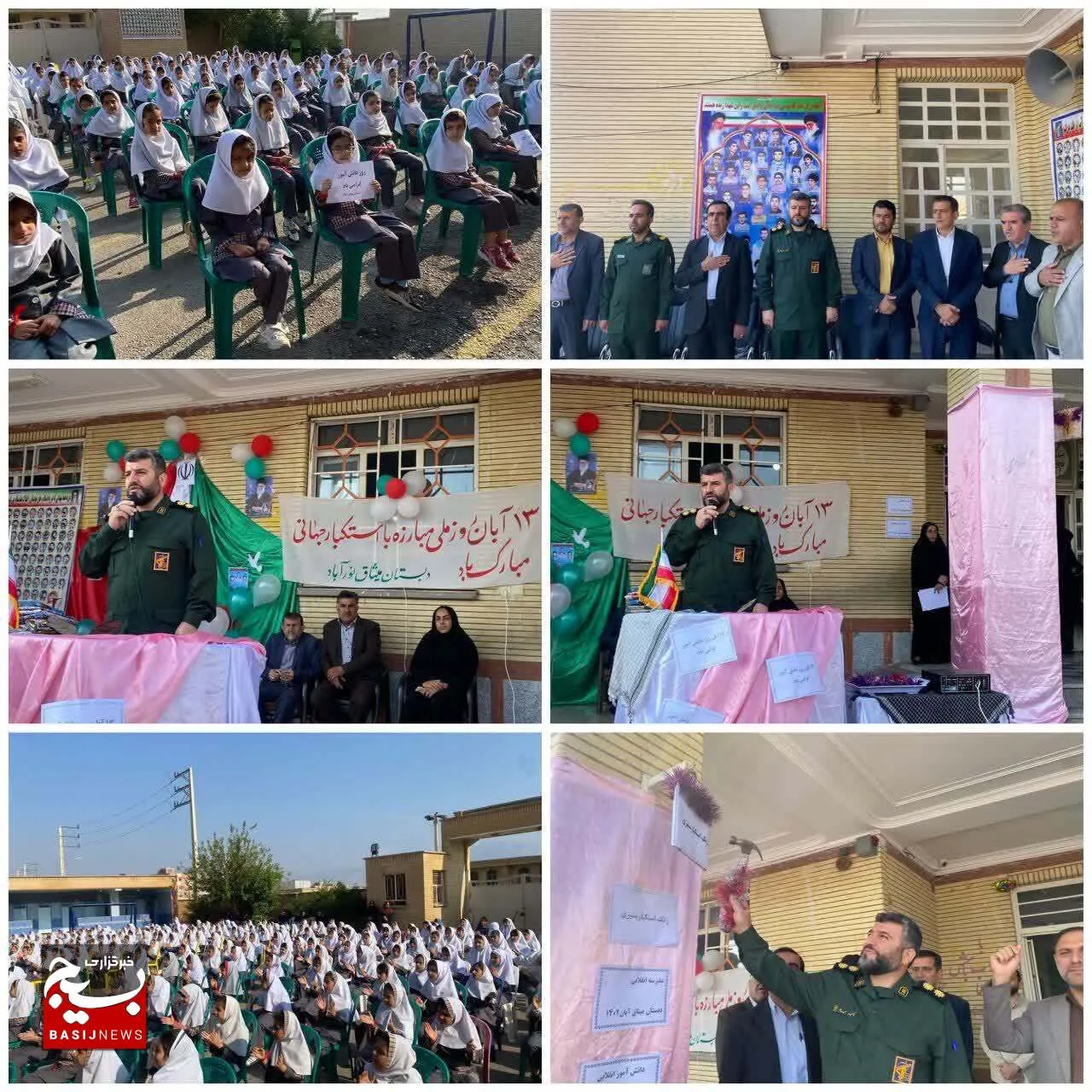زنگ استکبار ستیزی در مدارس شهرستان ایذه نواخته شد
