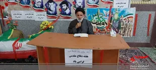 مراسم سوگواری 28صفر در مال خلیفه