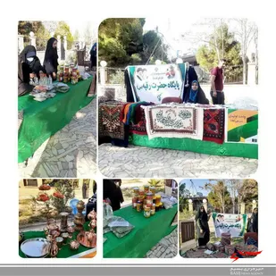 برپایی نمایشگاه اقتصاد مقاومتی با حضور مشاغل خانگی در باغین