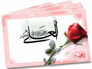 حضرت علی(علیه السّلام) تنها مولود کعبه