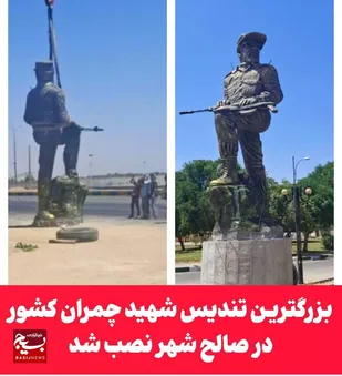 نصب بزرگ&zwnj;ترین تندیس شهید چمران کشور در ورودی صالح شهر (گتوند)