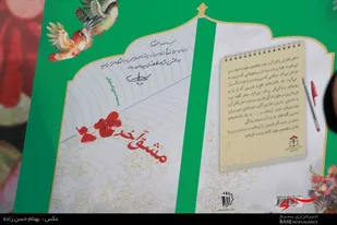 یادواره ملی شهید زینب کمایی و 36 هزار شهید دانش آموز کشور