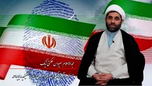 فیلم/ دعوت مسئول دفتر نمایندگی ولی فقیه در سپاه فتح استان از مردم جهت حضور باشکوه در انتخابات