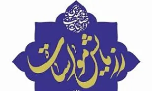 آغاز مرحله دوم رزمایش مواسات با رمز لبیک یا مولا علی( ع )/ جمع آوری یک میلیارد و صد میلیون تومان در مرحله اول رزمایش سرخه